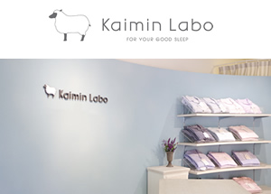 Kaimin (Good Sleep) Lab