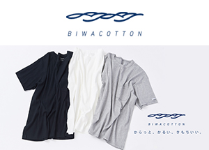BIWACOTTON