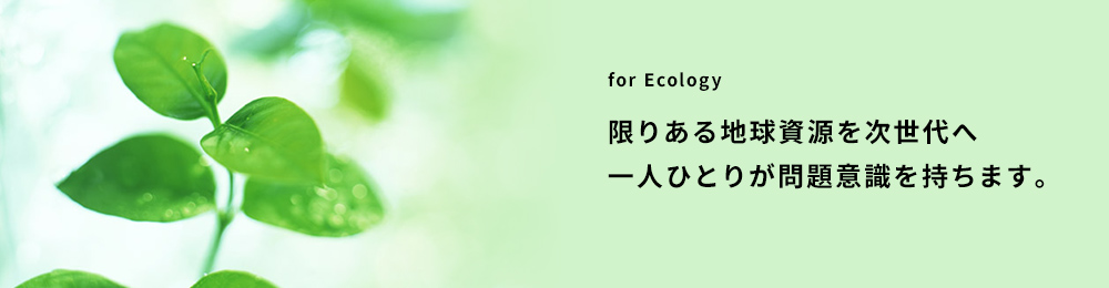 for Ecology