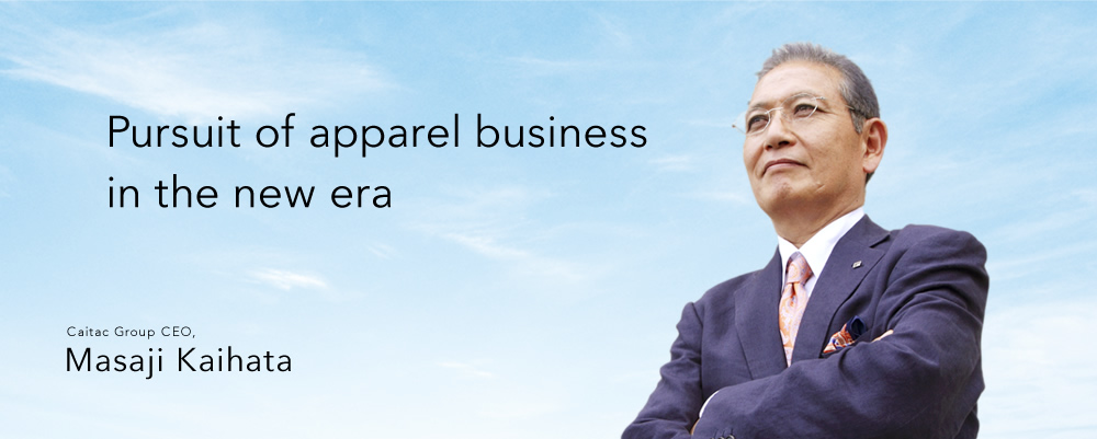 Pursuit of apparel business in the new era