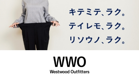 WESTWOOD OUTFITTERS