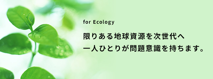 for Ecology