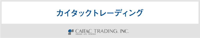 カイタックトレーディング